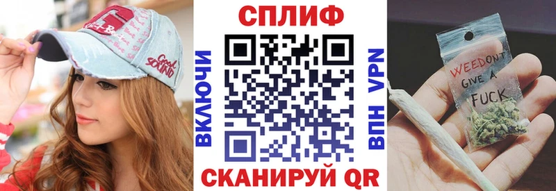 Купить наркотики цена Красноармейск МАРИХУАНА  Мефедрон  Alpha PVP  ГАШИШ  Cocaine 