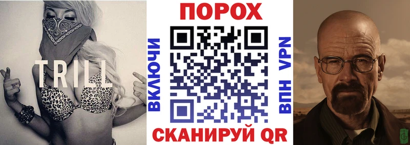 ссылка на мегу вход Красноармейск АМФ VHQ