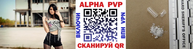 это состав  mega онион  Красноармейск  где найти наркотики  A-PVP крисы CK 