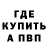 А ПВП кристаллы Volodymyr Hrushko