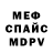МЕТАДОН белоснежный Johan Rupert