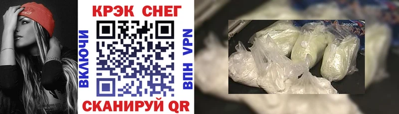 COCAIN Эквадор  блэк спрут зеркало  Красноармейск 