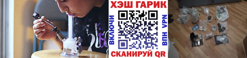ГАШИШ гашик  купить закладку  мега онион  Красноармейск 