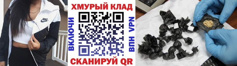 ГЕРОИН гречка  дарнет шоп  Красноармейск 