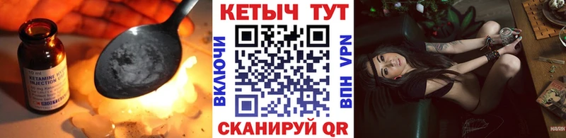 КЕТАМИН ketamine  как найти наркотики  Красноармейск 