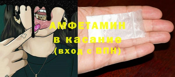 герыч Заволжье
