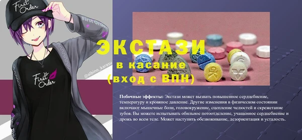 герыч Заволжье
