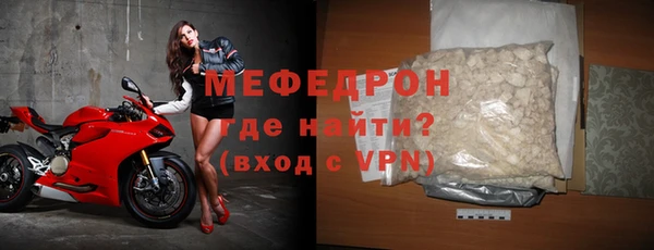 меф VHQ Заводоуковск