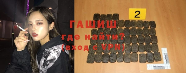 герыч Заволжье