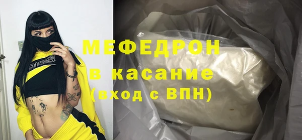 меф VHQ Заводоуковск