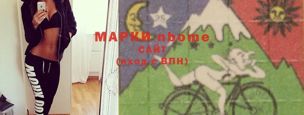 крисы Заволжск
