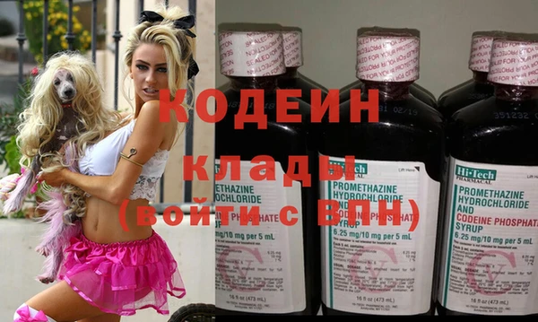 герыч Заволжье