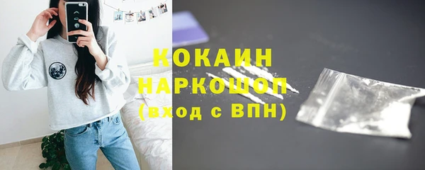 герыч Заволжье