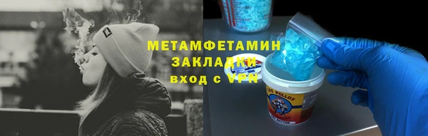стафф Бежецк