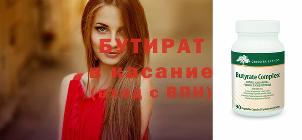 герыч Заволжье