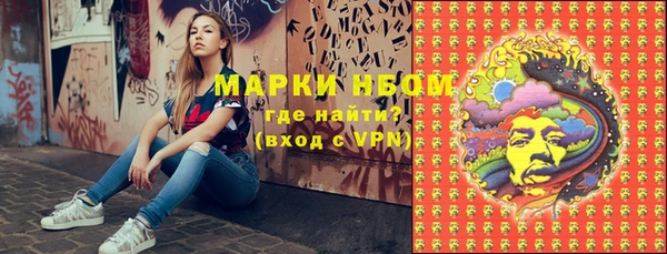 герыч Заволжье