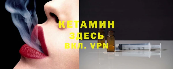 крисы Заволжск