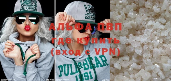 крисы Заволжск