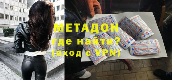 крисы Заволжск
