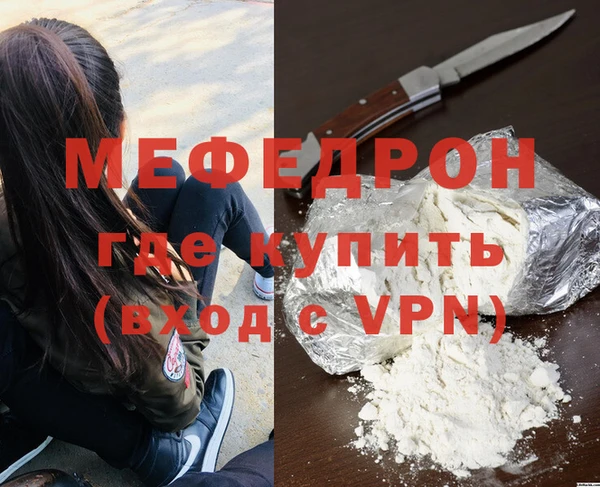 крисы Заволжск