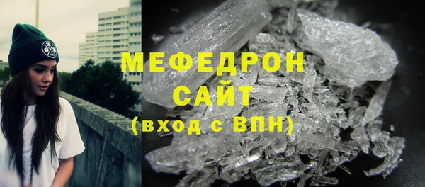 стафф Бежецк