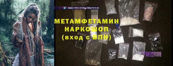 экстази Белая Калитва