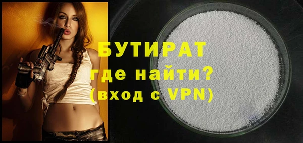 меф VHQ Заводоуковск