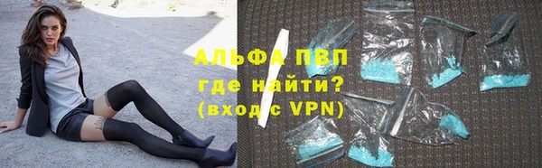 герыч Заволжье