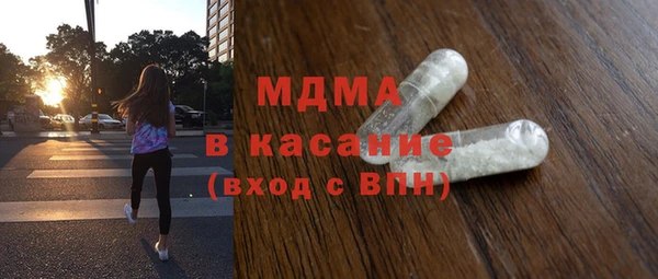 крисы Заволжск