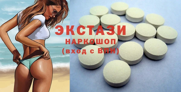 крисы Заволжск