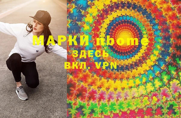 меф VHQ Заводоуковск