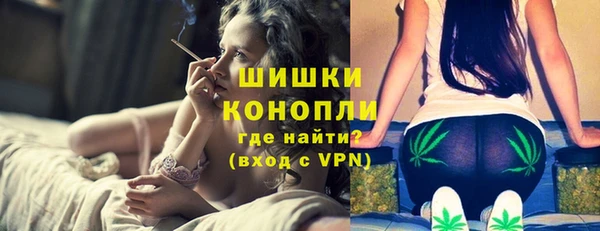 экстази Белая Калитва