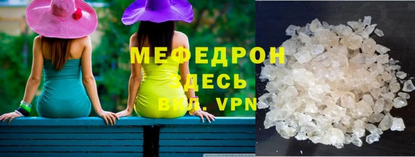 крисы Заволжск