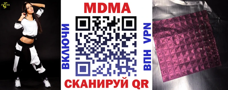 МДМА молли Красноармейск