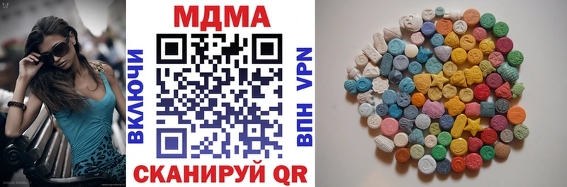 MDMA crystal Красноармейск