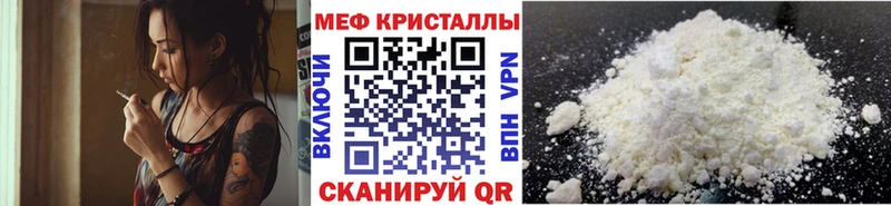 что такое наркотик  Красноармейск  KRAKEN как зайти  Мефедрон mephedrone 