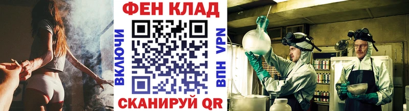 Метамфетамин винт Красноармейск