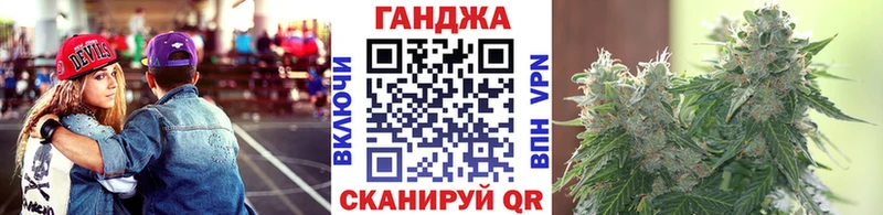 МАРИХУАНА Ganja  Красноармейск 